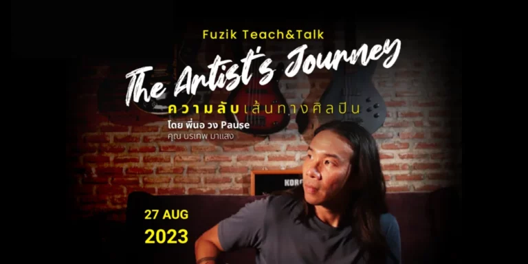 Fuzik Teach&Talk – The artist’s journey